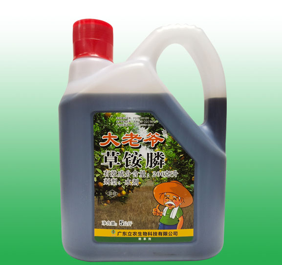 草铵膦