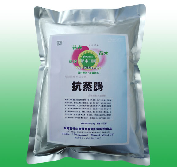 抗蒸腾（蒸腾抑制剂）