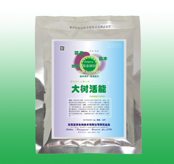 大树活能 （激发大树活力）