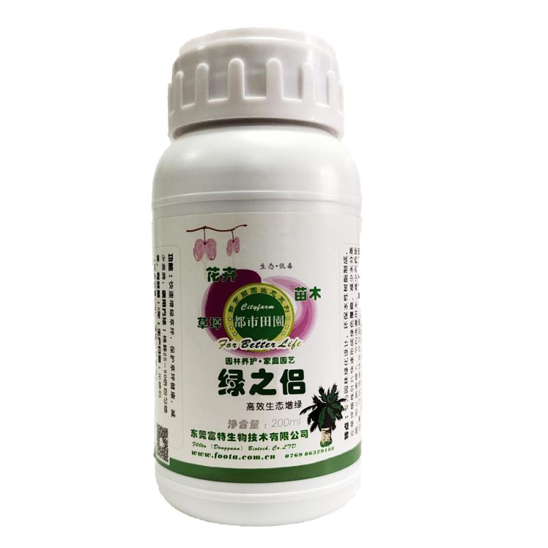 绿之侣（草坪着色剂）