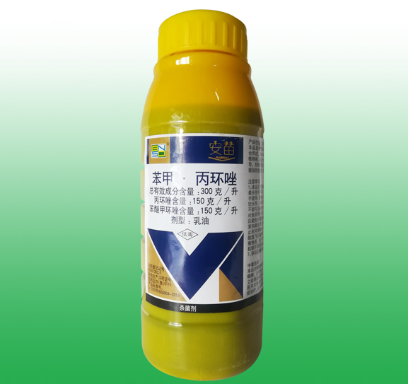 苯甲·丙环唑