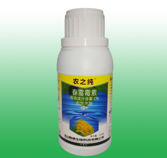 春雷霉素