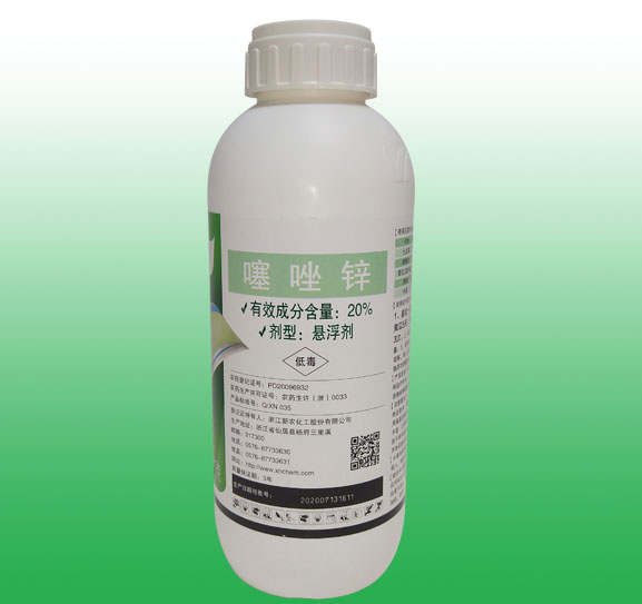 噻唑锌