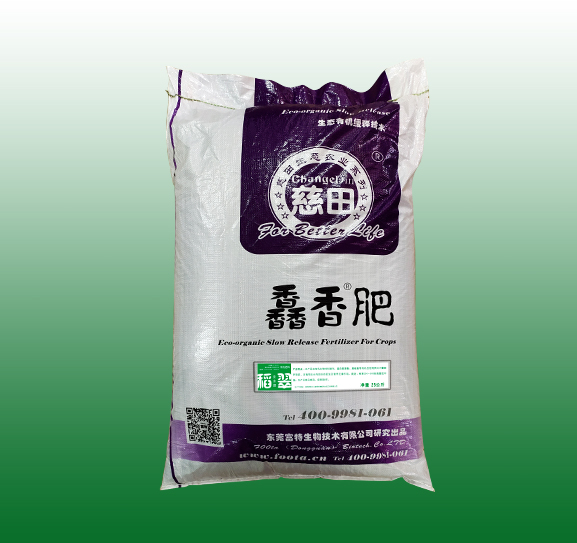 馫香稻翠肥