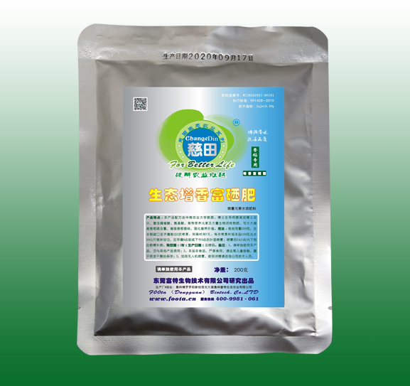 生态增香富硒肥