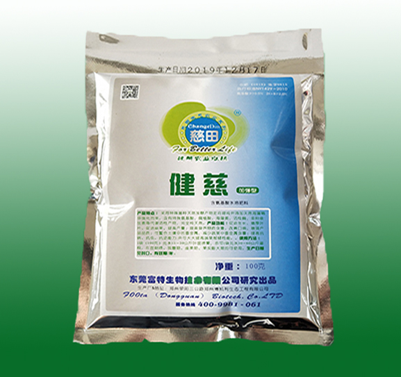健慈加强型水溶肥
