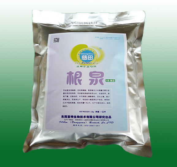 根泉1号水溶肥（酸型）